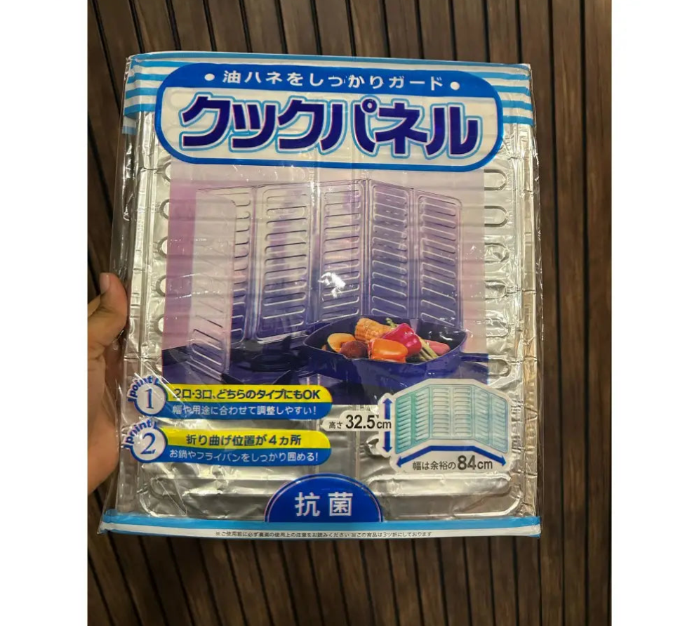 Foldable Aluminum Stove Splatter Guard β Oil Splash Shield for Cooking
