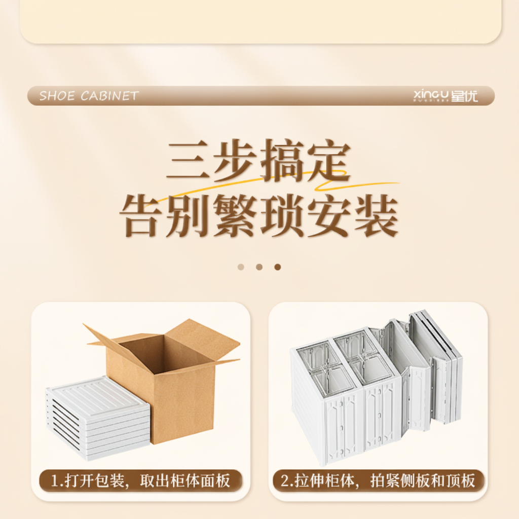 9 & 18 Compartments Transparent foldable Shoe Cabinet