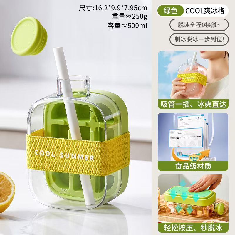 2in1 Ice Cube Water Bottle And Tray With Lid