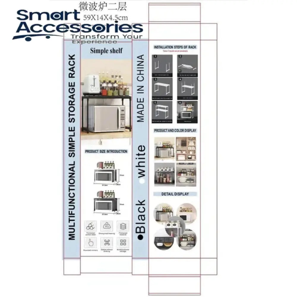 Over Microwave Oven Shelf Double