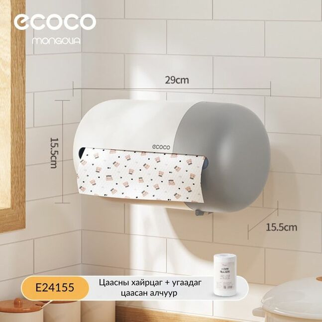 Ecoco Modern Capsule Wall-Mounted Tissue & Paper Towel Dispenser