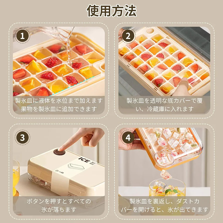 30-Grid Push-Release Ice Cube Tray & Storage Box
