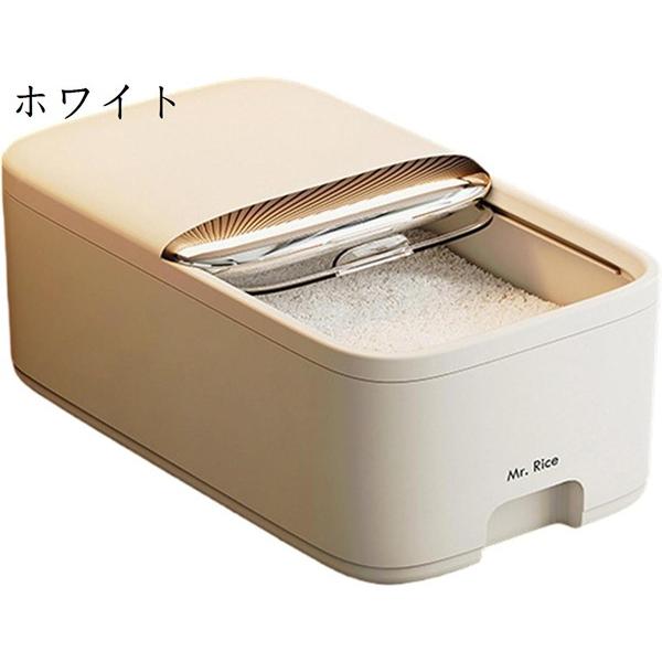 Large Capacity Airtight Rice Storage Container With Scoop