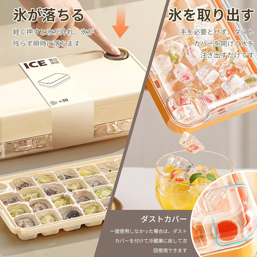 30-Grid Push-Release Ice Cube Tray & Storage Box