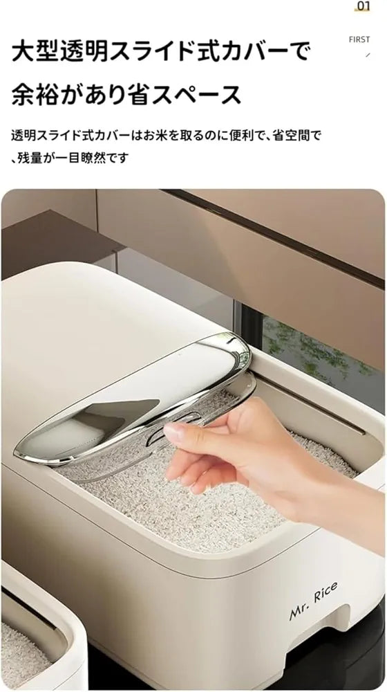 Large Capacity Airtight Rice Storage Container With Scoop