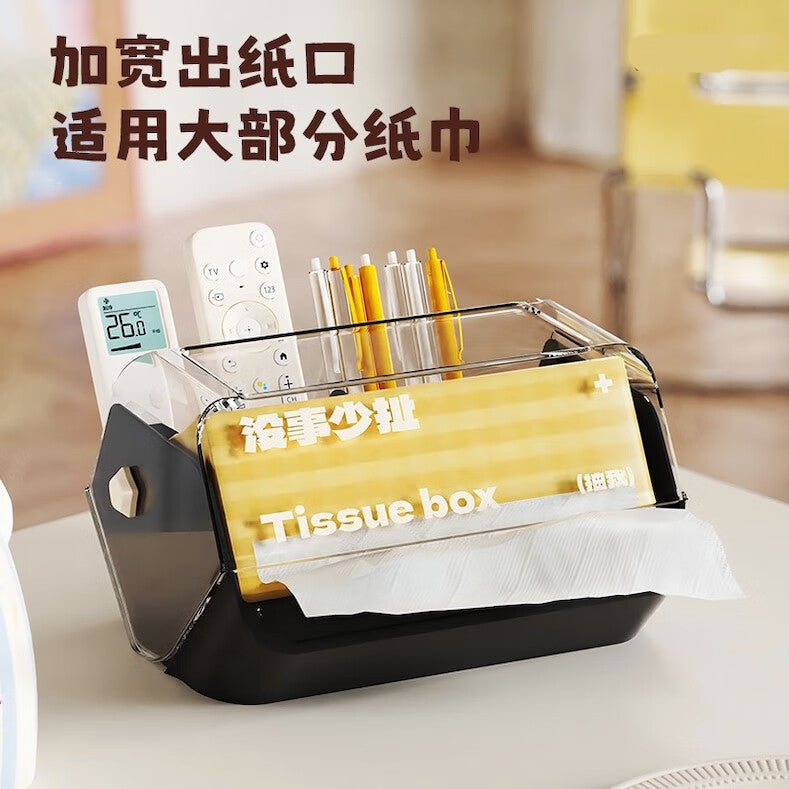 Desk Tissue Storage Organizer Box