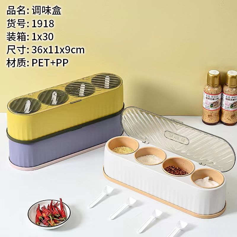 4-Compartments Modern Spice Storage Box