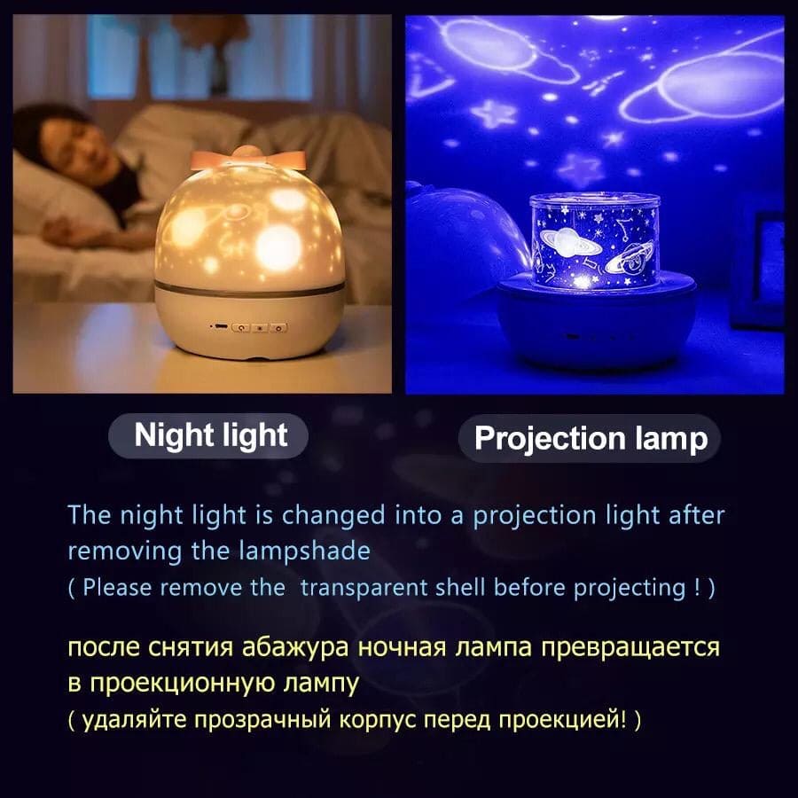 Rotatable Projector Night Lamp (3 Modes)