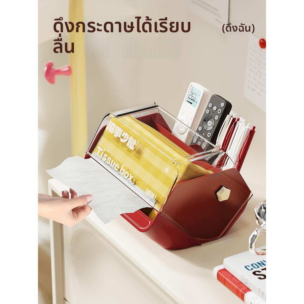 Desk Tissue Storage Organizer Box