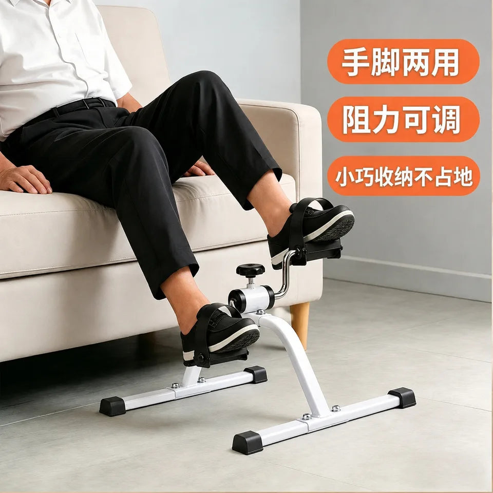 Medskia Compact & Portable Pedal Exerciser